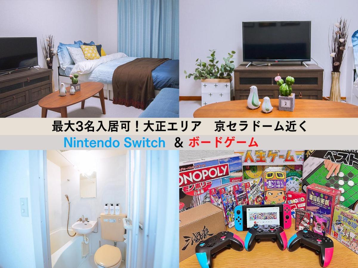 Westay Designers House/6 Mins To Shinsaibashi202 大阪市 エクステリア 写真
