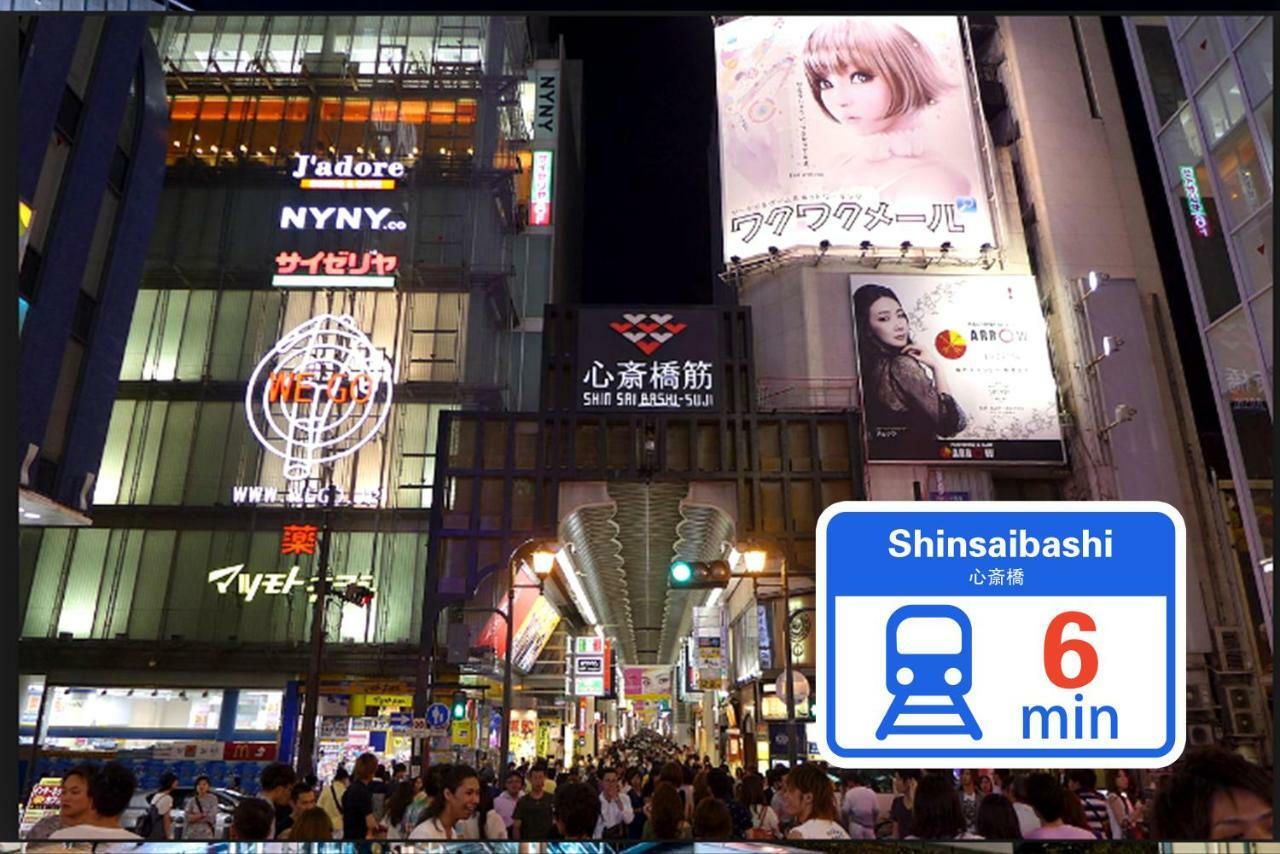 Westay Designers House/6 Mins To Shinsaibashi202 大阪市 エクステリア 写真